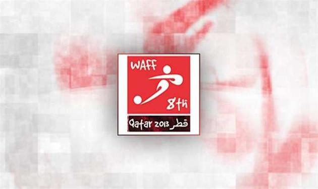 بطولة غرب آسيا 